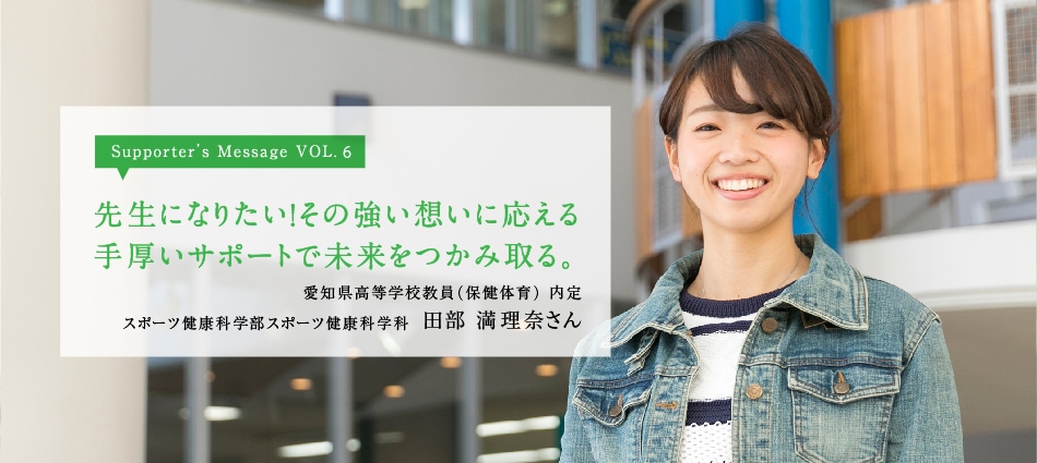 Better than Best. 最良を超えろ!それをめざす姿そのものが、前に踏み出す力。