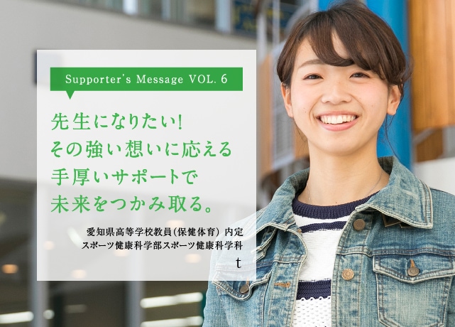Better than Best. 最良を超えろ!それをめざす姿そのものが、前に踏み出す力。