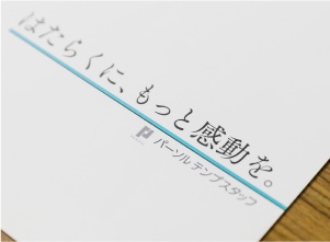 インタビュー写真3