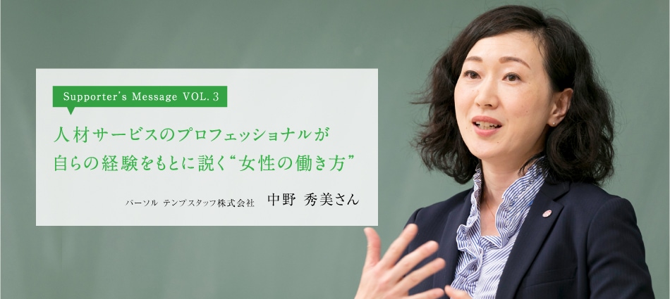 Better than Best. 最良を超えろ！それをめざす姿そのものが、前に踏み出す力。