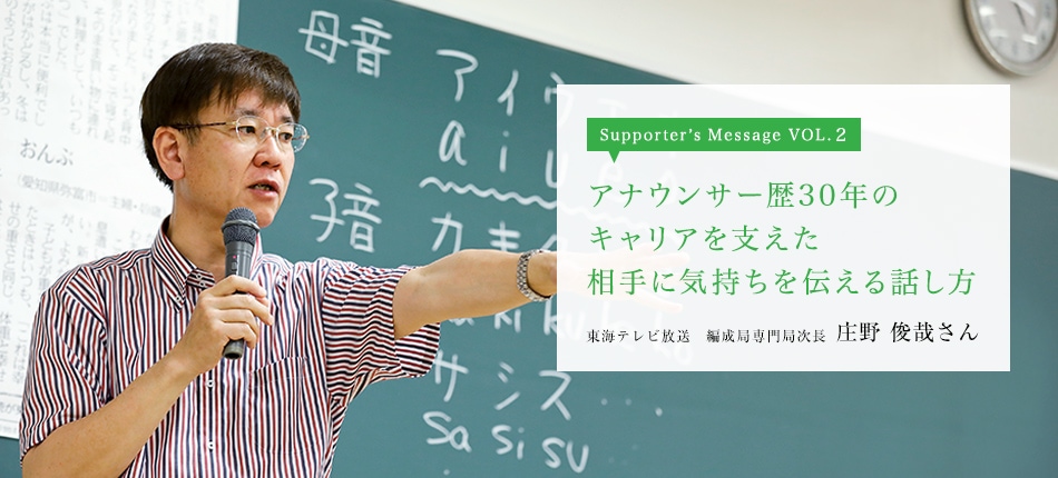 Better than Best. 最良を超えろ!それをめざす姿そのものが、前に踏み出す力。