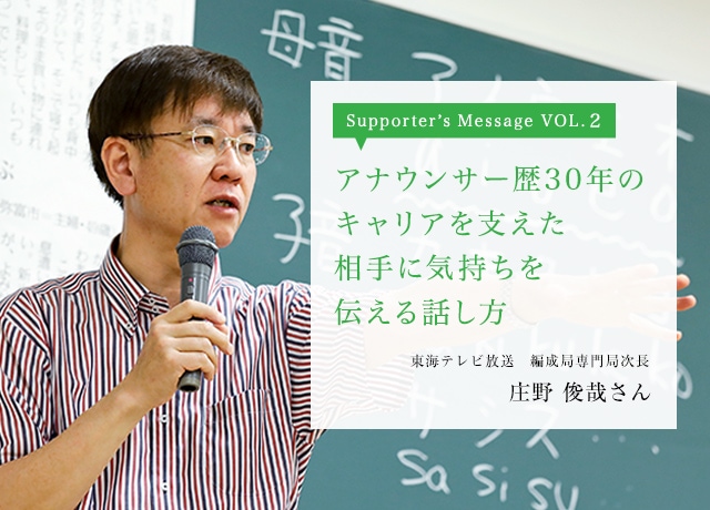 Better than Best. 最良を超えろ!それをめざす姿そのものが、前に踏み出す力。