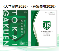 デジタルブック(広報誌アーカイブ)